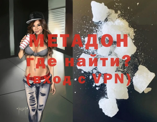 MDMA Premium VHQ Алексеевка