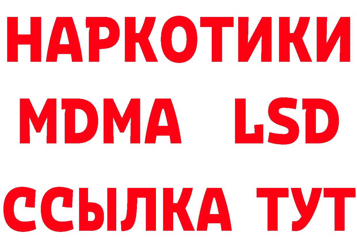 Виды наркоты даркнет какой сайт Сыктывкар